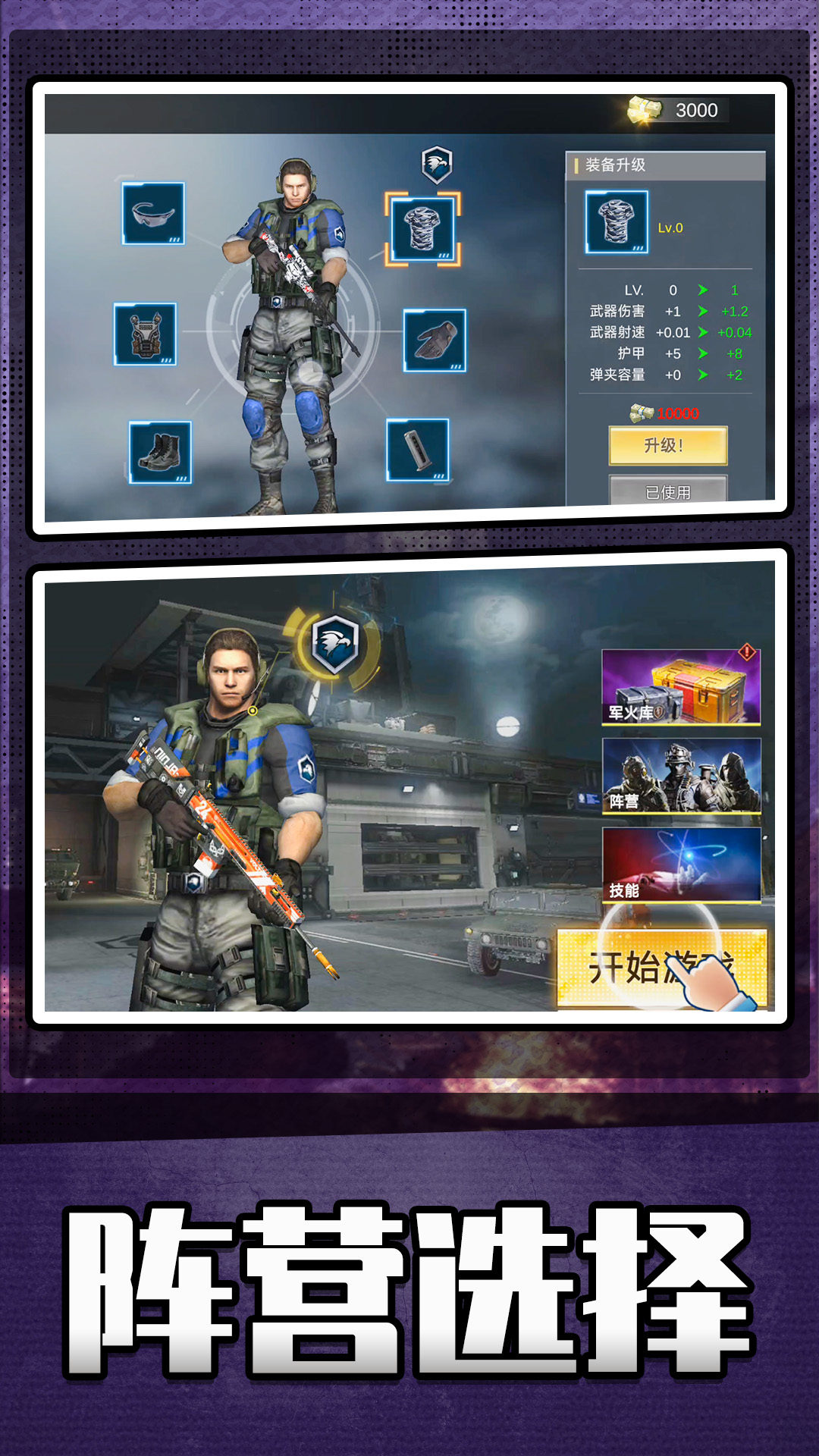 Ӣ�����޻������°�����v2.0.3 ��׿��