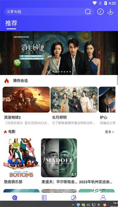 ���ӰԺ���ذ�װ��׿��v6.0.0 �ٷ���