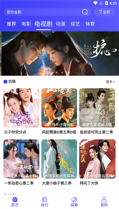 ���ӰԺ���ذ�װ��׿��v6.0.0 �ٷ���