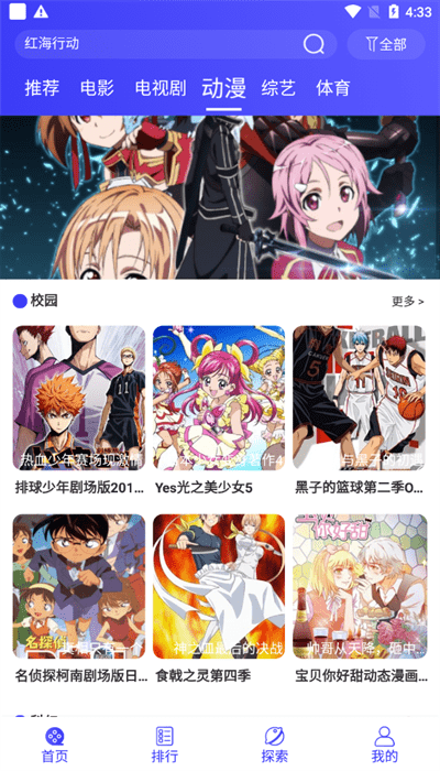 ���ӰԺ���ذ�װ��׿��v6.0.0 �ٷ���