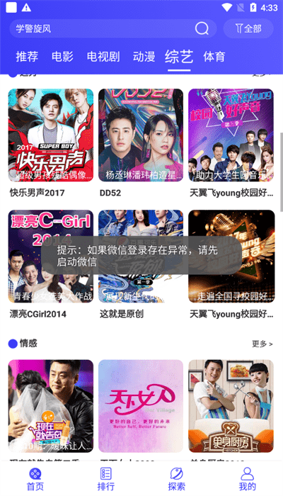 ���ӰԺ���ذ�װ��׿��v6.0.0 �ٷ���