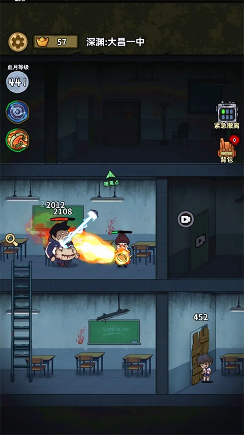 ��������ɱ�ֻ�������v1.0 ��׿��