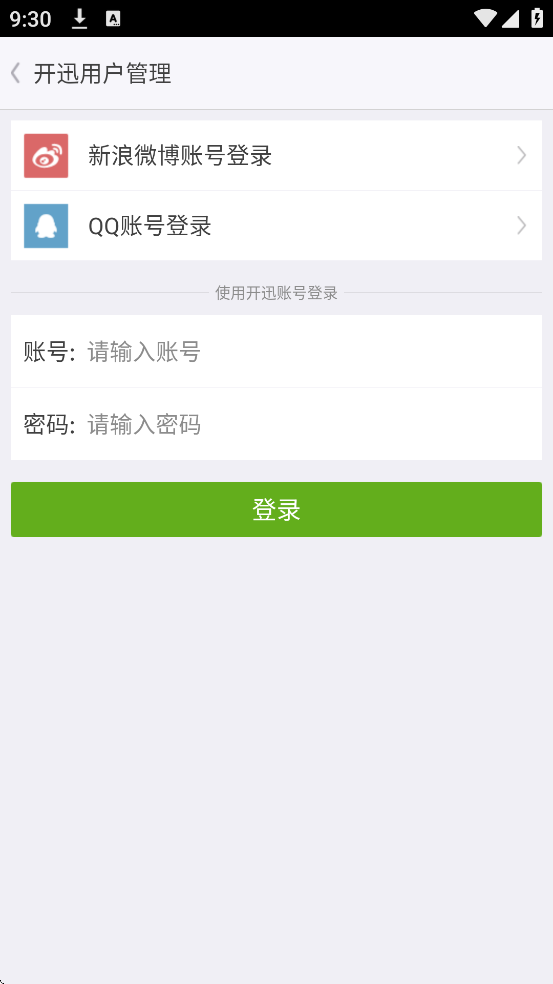 ��Ѹ��Ƶapp�ٷ����ذ�װ����v5.2.1.17046 ���°�