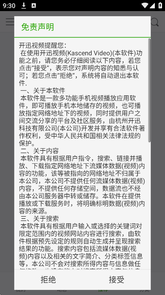 ��Ѹ��Ƶapp�ٷ����ذ�װ����v5.2.1.17046 ���°�