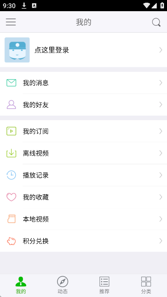 ��Ѹ��Ƶapp�ٷ����ذ�װ����v5.2.1.17046 ���°�