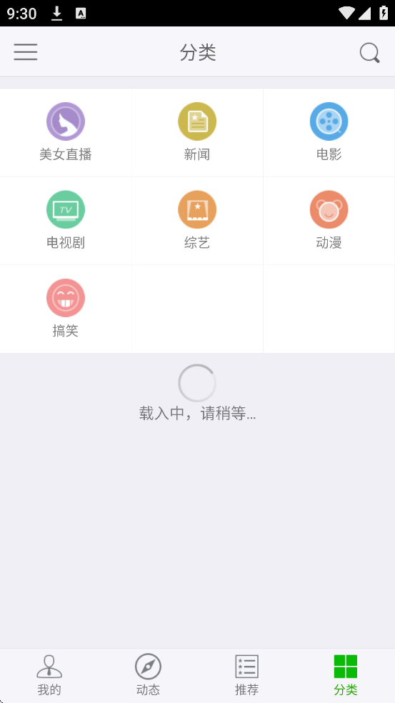 ��Ѹ��Ƶapp�ٷ����ذ�װ����v5.2.1.17046 ���°�