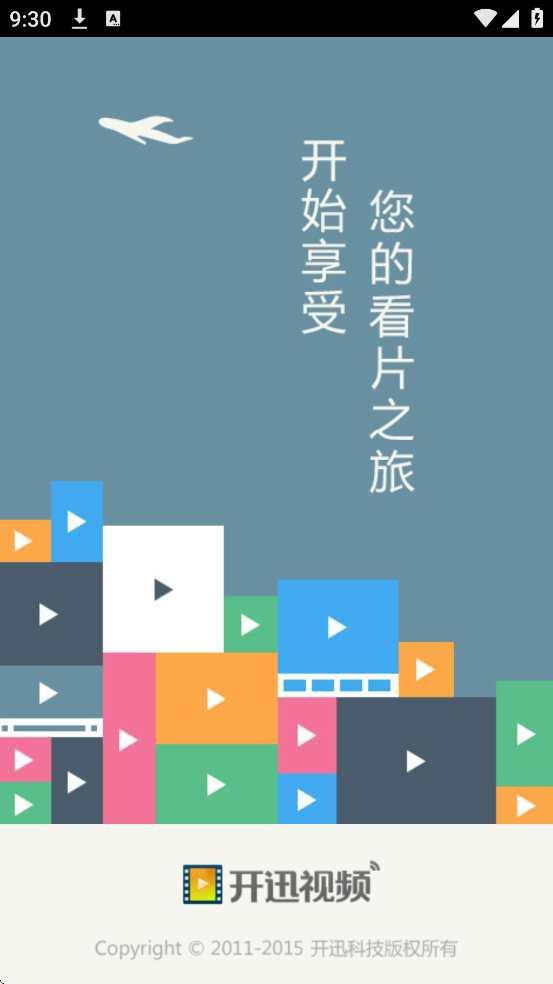 ��Ѹ��Ƶapp�ٷ����ذ�װ����v5.2.1.17046 ���°�