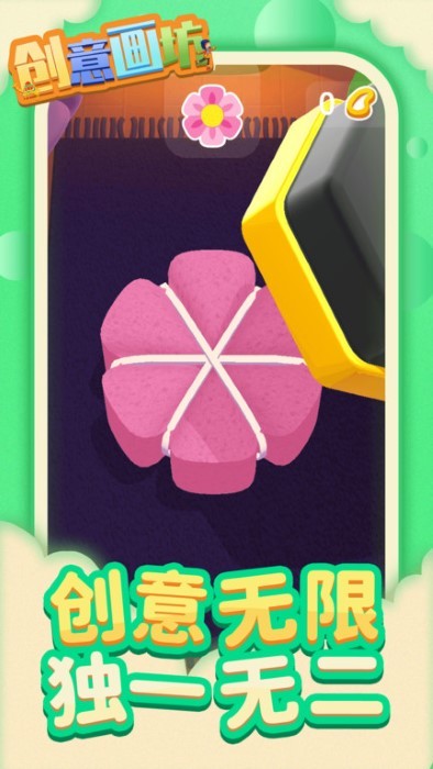 ���⻭���������°�v1.2.5 ��׿��