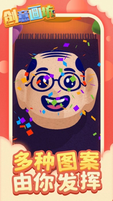 ���⻭���������°�v1.2.5 ��׿��