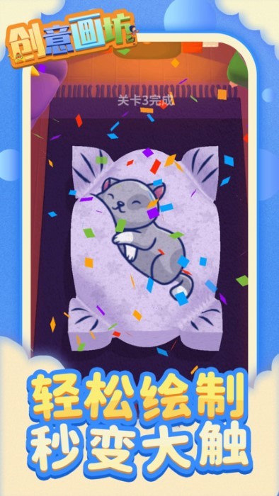 ���⻭���������°�v1.2.5 ��׿��