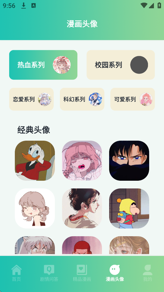 ȫ������С�����������ֻ��氲װv1.1 ��׿��