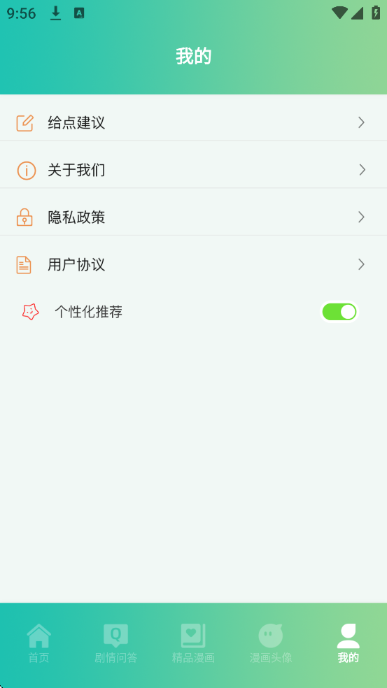 ȫ������С�����������ֻ��氲װv1.1 ��׿��