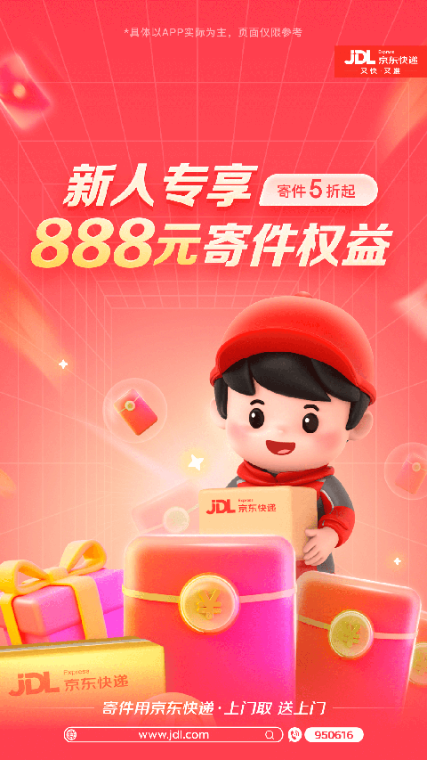 ����������ذ�װ���°�v1.6.5 �ٷ�����