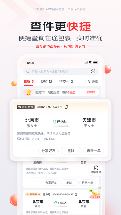 ����������ذ�װ���°�v1.6.5 �ٷ�����