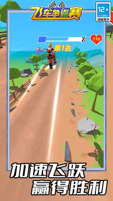 �ɳ���������v300.1.4 ��׿��