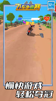 �ɳ���������v300.1.4 ��׿��