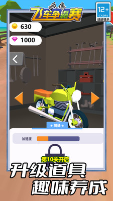 �ɳ���������v300.1.4 ��׿��