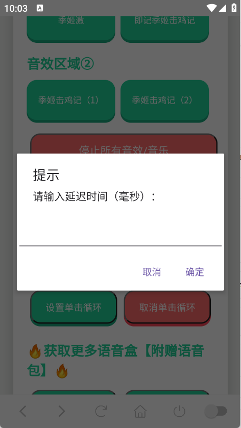 ����������ikun��app����v1.02 ��׿��