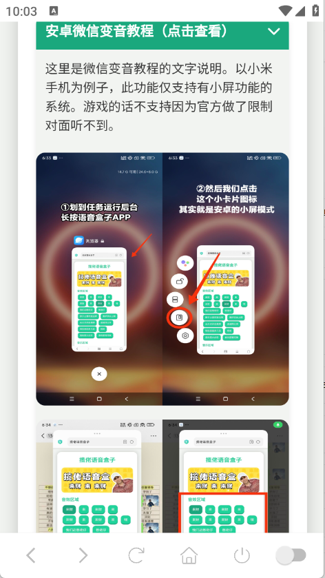 ����������ikun��app����v1.02 ��׿��