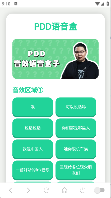 PDD������app���°�v1.02 ��׿��