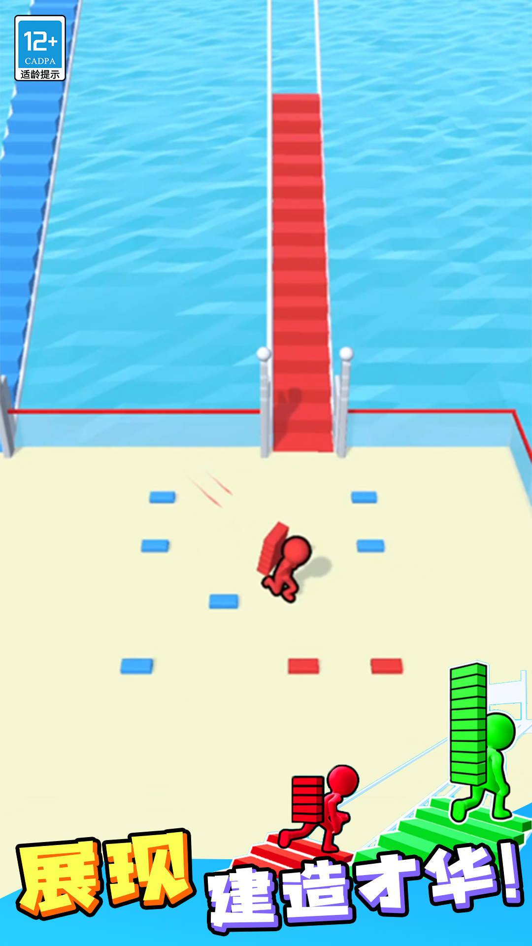 ���ų��尲׿������v1.1.5 �ֻ���