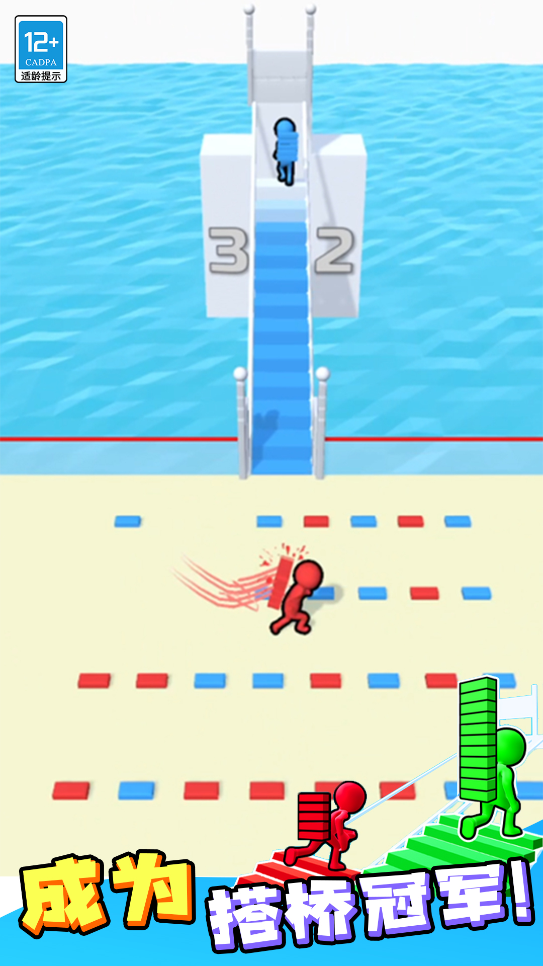 ���ų��尲׿������v1.1.5 �ֻ���