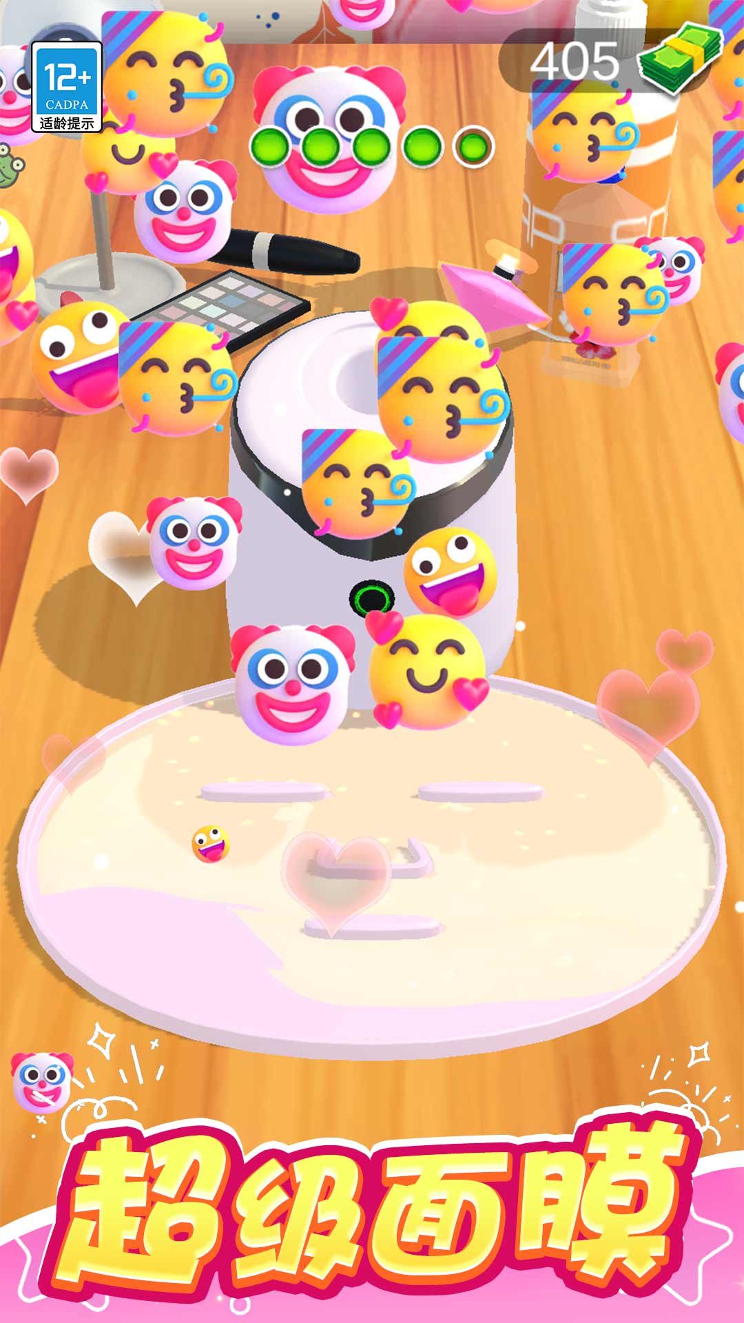 �ҵ�ħ����Ĥ�ֻ�������v1.0.3 ��׿��