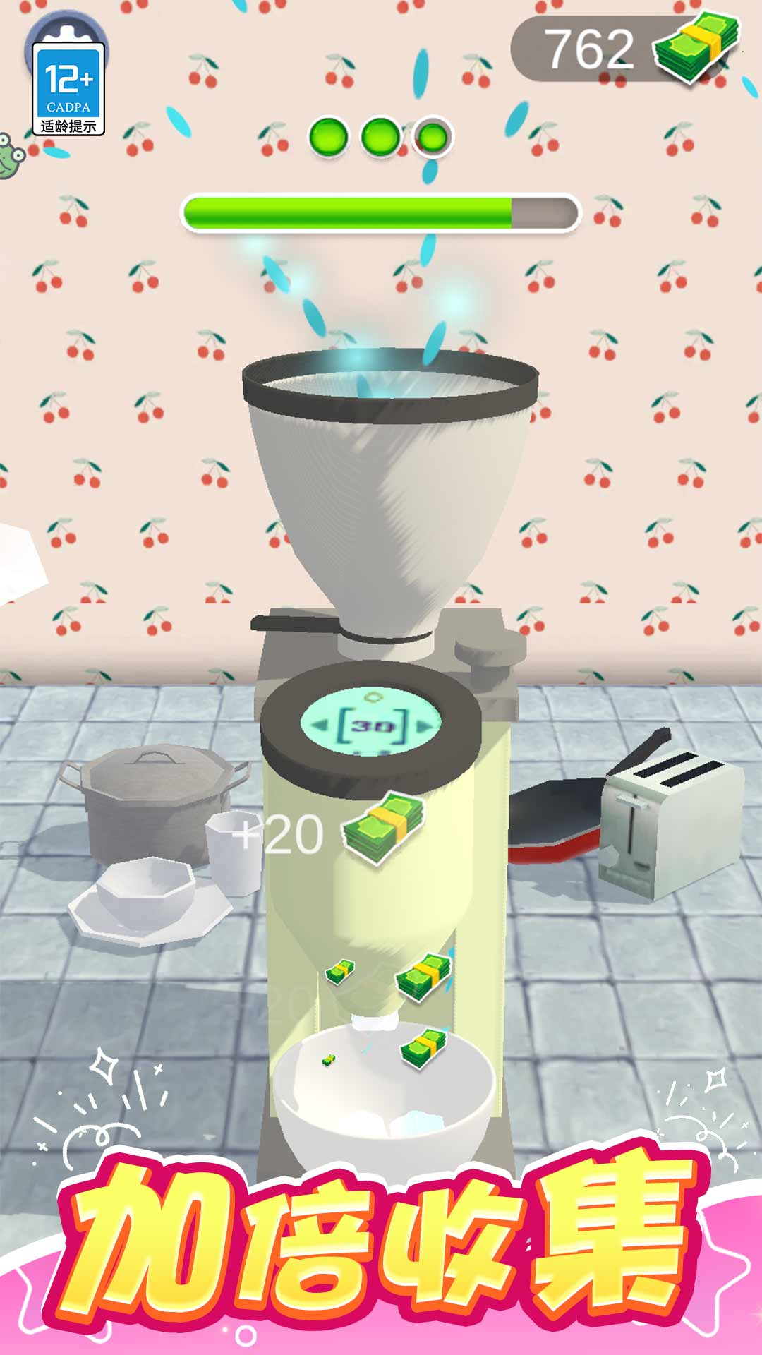 �ҵ�ħ����Ĥ�ֻ�������v1.0.3 ��׿��