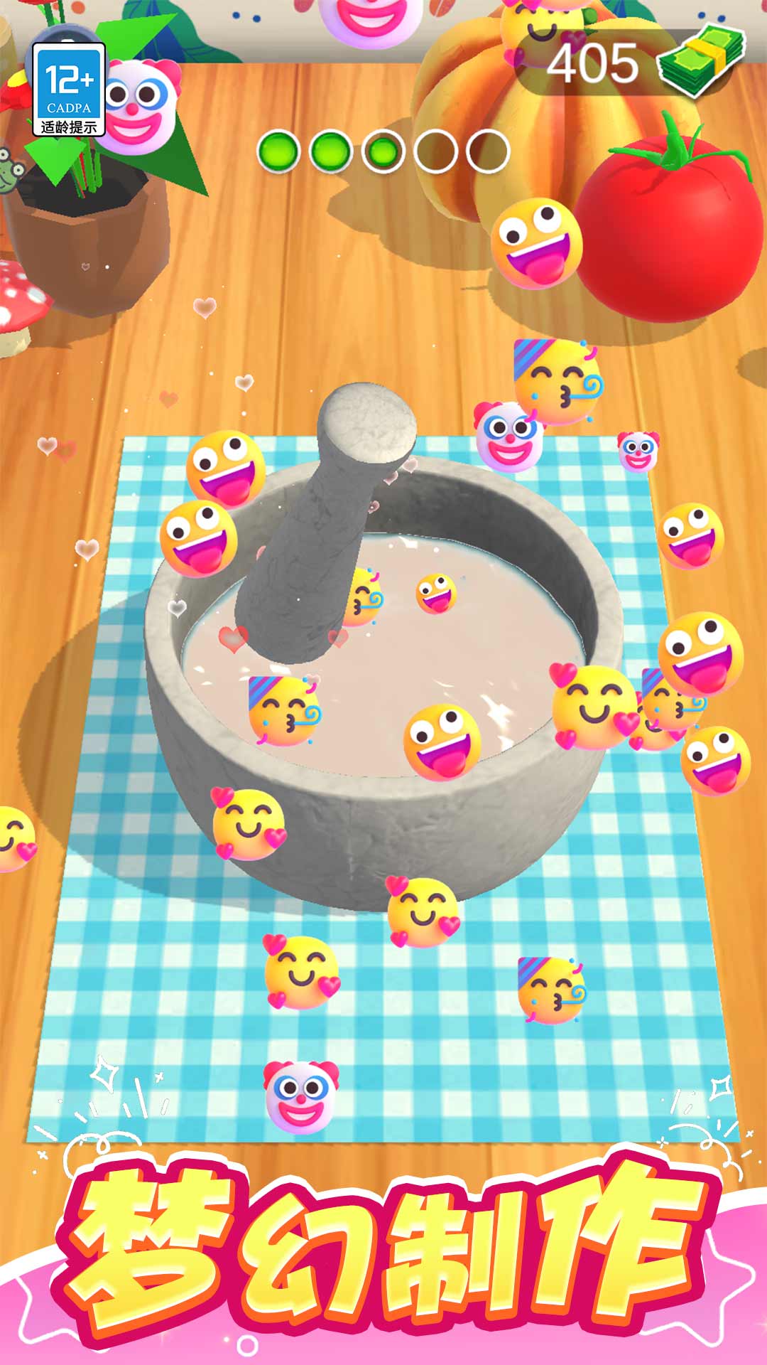 �ҵ�ħ����Ĥ�ֻ�������v1.0.3 ��׿��