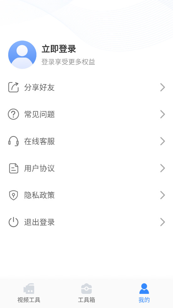 ��ý�幤���䰲׿������v1.1.1 ���°�