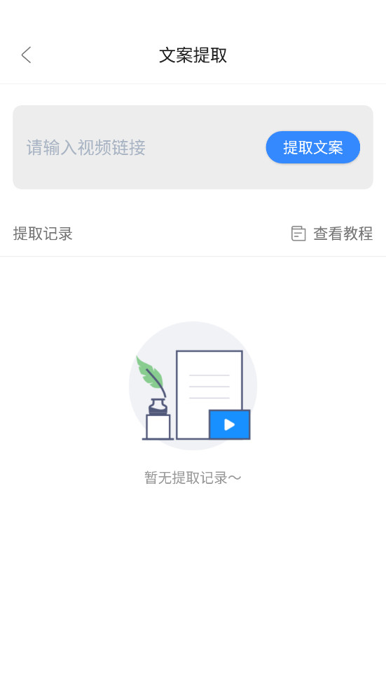 ��ý�幤���䰲׿������v1.1.1 ���°�