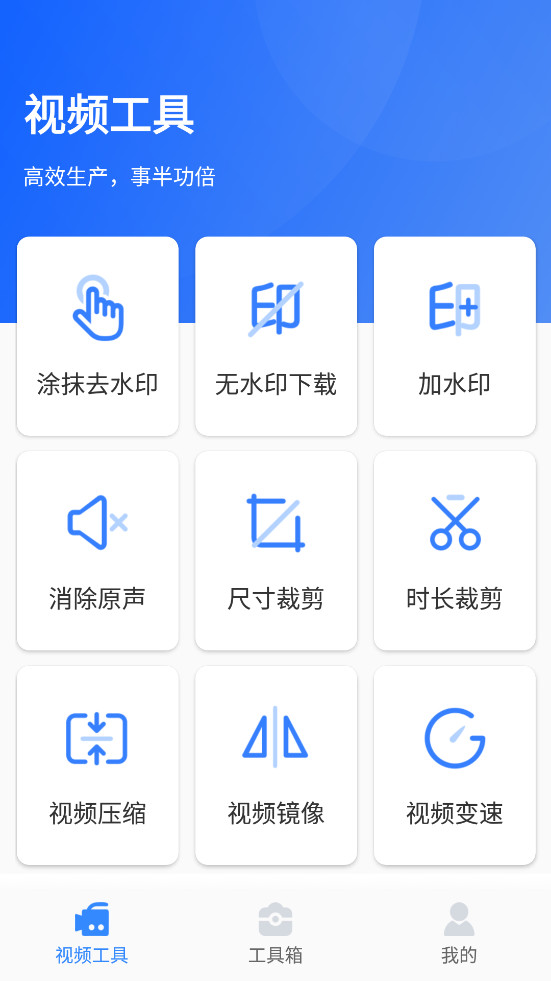 ��ý�幤���䰲׿������v1.1.1 ���°�