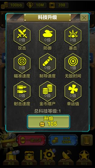 ̹����ǰ����Ϸ�ٷ�������v1.0.4 �ֻ���