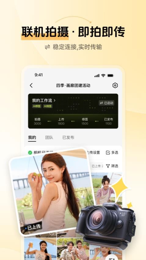 ����֥ʿapp���ذ�װ���°�v2.8.7 �ֻ���