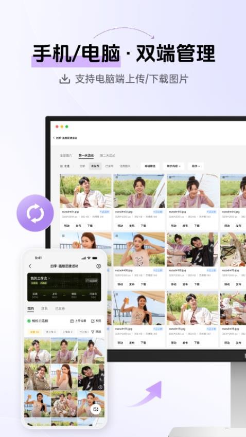 ����֥ʿapp���ذ�װ���°�v2.8.7 �ֻ���