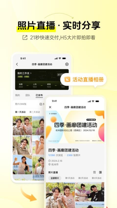 ����֥ʿapp���ذ�װ���°�v2.8.7 �ֻ���