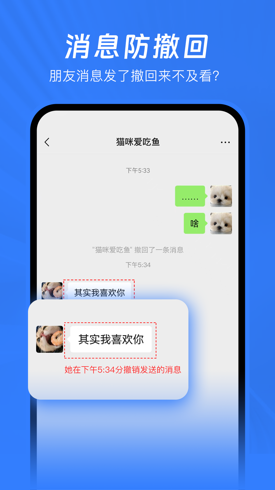 �Ѷ��������������v1.0.4 ��׿��