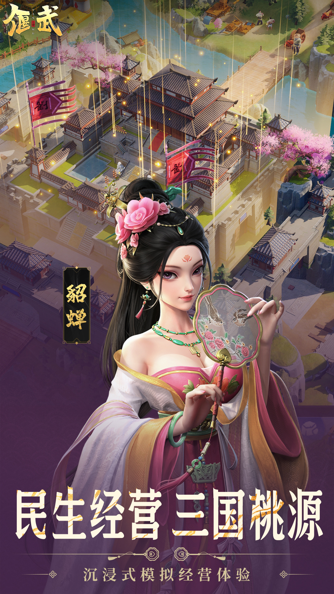 ������Ϸ��׿������v1.1.8173 �ֻ���