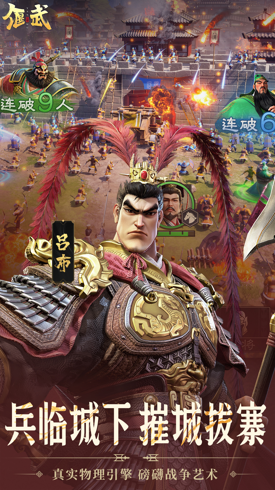 ������Ϸ��׿������v1.1.8173 �ֻ���