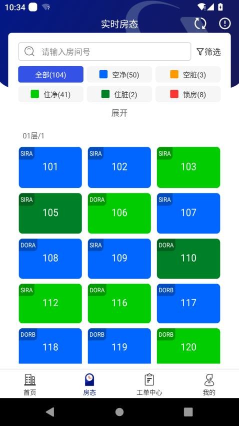 ������app�ٷ�������v1.16.3 ��׿��