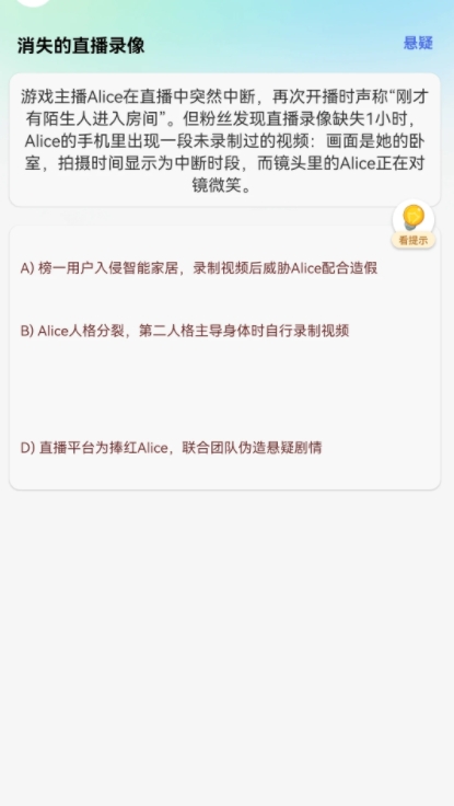 ���Խ�簲׿������v1.0.0 �ֻ���