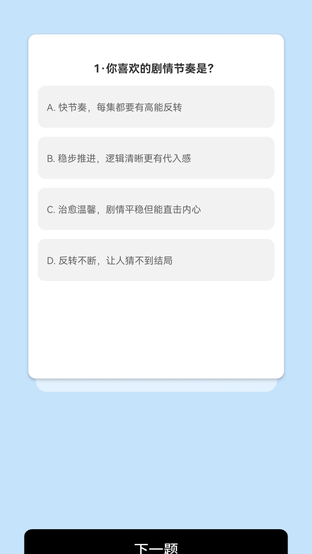 ���Խ�簲׿������v1.0.0 �ֻ���