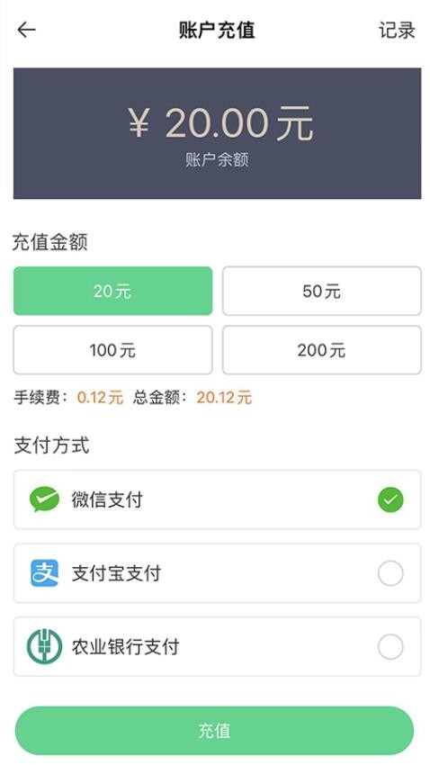 ����ͨ���°�����v6.0.1 ��׿��