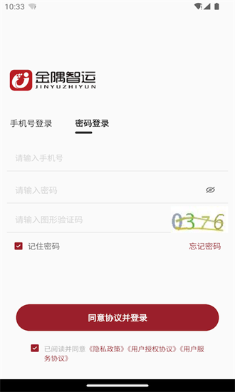 ��������app���ذ�װ�ֻ���v2.3.0 ��׿��