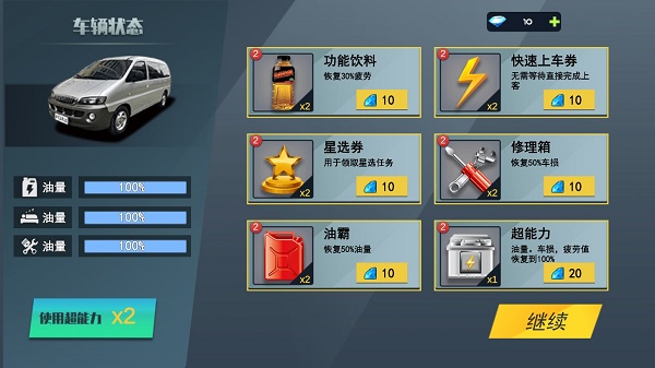 аʿģذװֻv3.2.2 ׿