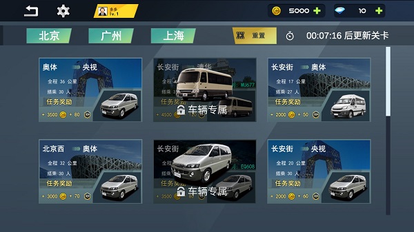 аʿģذװֻv3.2.2 ׿