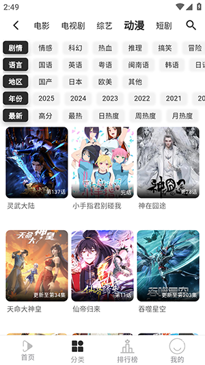 ������Ƶ���°�����v2.7.1 ��׿��