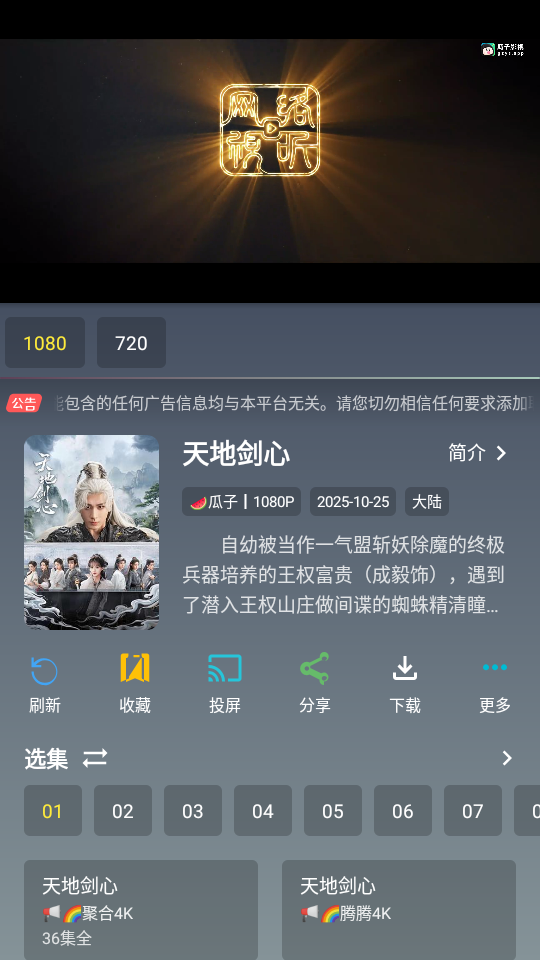 ����Ӱ��app�ٷ�������v3.1.0 ��׿��