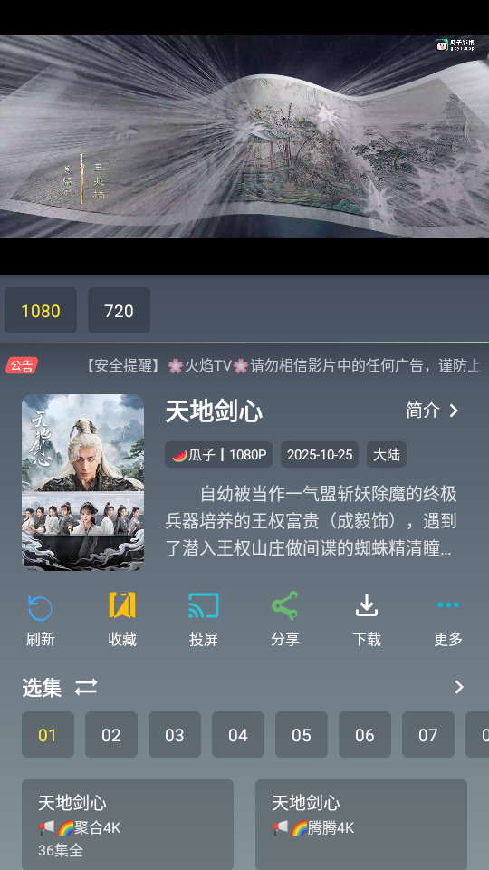 ����Ӱ��app�ٷ�������v3.1.0 ��׿��