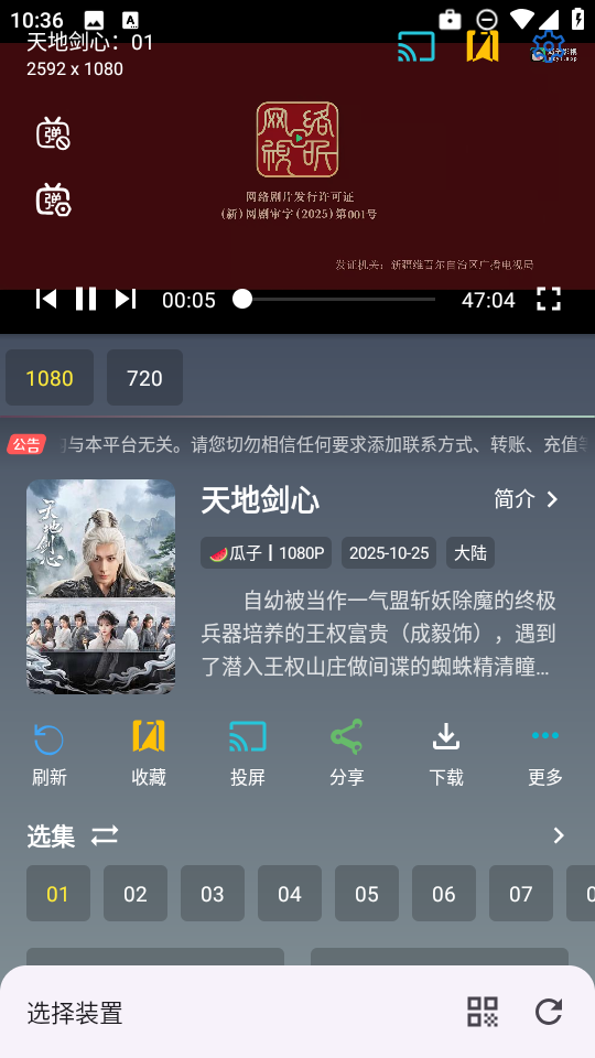 ����Ӱ��app�ٷ�������v3.1.0 ��׿��